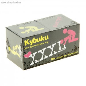 ЕК 599927 КУБИКИ ПОЗЫ  (РОССИЯ)