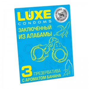 ЕК ПРЕЗЕРВАТИВЫ LUXE ЗАКЛЮЧЕННЫЙ ИЗ АЛАБАМЫ БАНАН, 3 штуки			