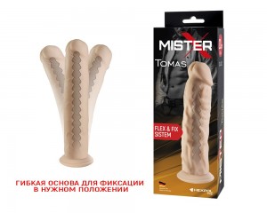 Фаллоимитатор  с хребтом Мистер Х МХ 102125Х									