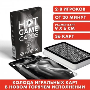 ЕК 7354583 ИГРАЛЬНЫЕ КАРТЫ HOT GAME CARDS НУАР, 36 карт, 18+			