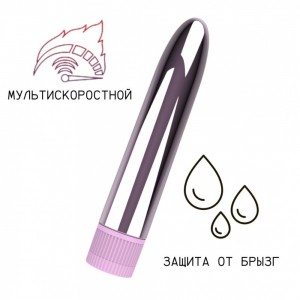 МС 3313-04 Розовый глянцевый пластиковый вибратор (14*2,5 см) 			