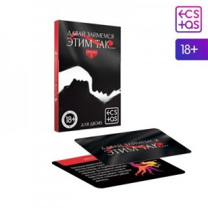 ЕК 5267246 ФАНТЫ ДАВАЙ ЗАЙМЕМСЯ ЭТИМ ТАК 